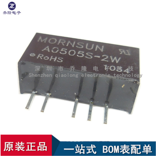全新原装 A0505S-2W 电源模块  咨询价格  量大优价