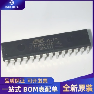 全新原装 ATMEGA328P-PU DIP-28 直插单片机 ATMEGA328P