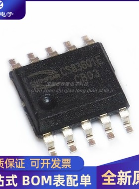 全新原装CS83601E 封装SOP-10  11W防破音单道音频功率放大器IC