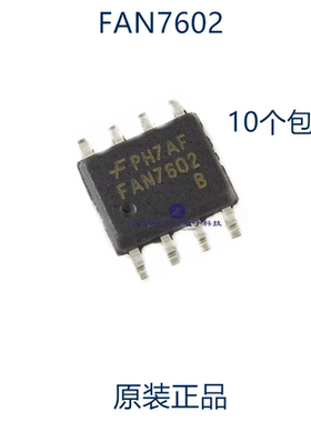 原装正品 FAN7602 FAN7602B FAN7602C 液晶电源管理芯片  可直拍