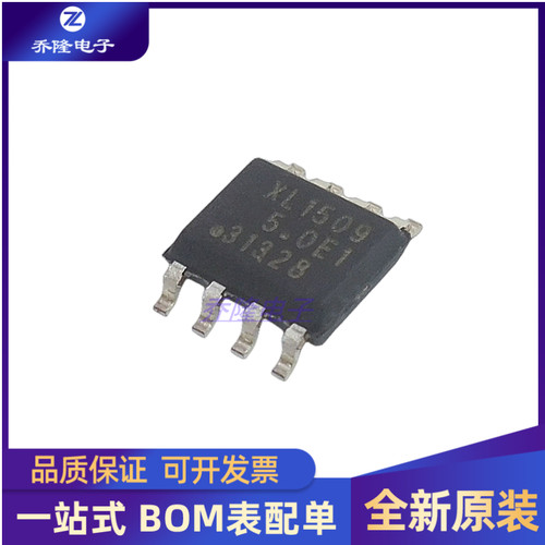 全新XL1509-3.3SOP-8