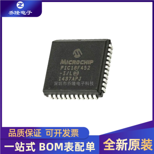 全新PIC18F452-I/LPLCC-44