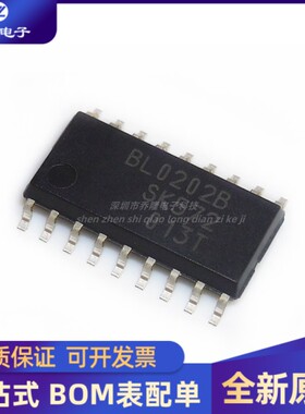 全新原装  BL0202B 贴片SOP18 液晶芯片  专业配单