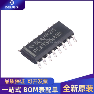 全新原装  PCA9546ADR 丝印PCA9546A 贴片SOP16 开关芯片IC
