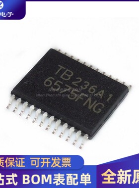 全新进口TB6575FNG  集成芯片6575FNG贴片TSSOP24  专业配单