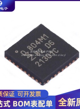 原装正品 LPC804M101JHI33Y 封装HVQFN-32 丝印804M1  单片机芯片