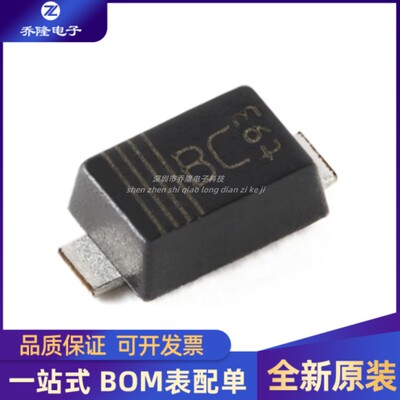 全新 PMEG6020ER,115 SOD-123W 60V，2A 低VF肖特基势垒整流器