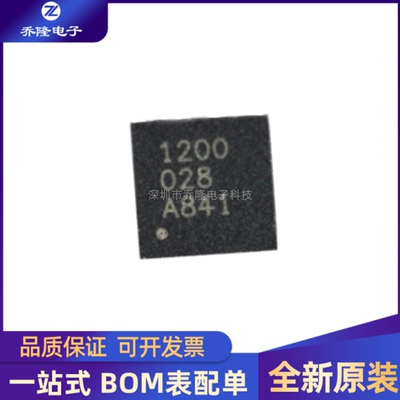 全新TPS51200DRCDFN-10