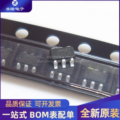 全新原装  JW5352M 丝印JWN8T 贴片SOT23-6  专业配单