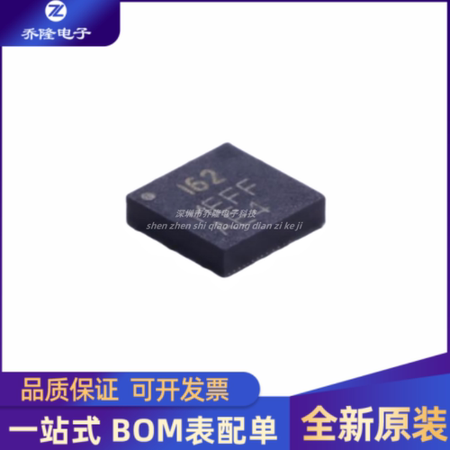 ICM-20602LGA-16芯片IC