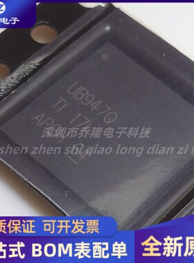 全新DS90UB947TRGCRQ1 丝印UB947Q 贴片 QFN-64 串行器 芯片