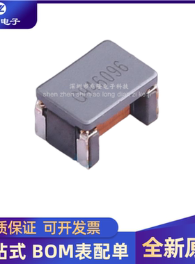 全新原装 ACT45B-510-2P-TL003 封装SMD 51uH 200mA 50V 共模电感