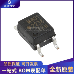 500E M601 丝印M601 封装 光耦IC芯片 全新 SOP4 HCPL