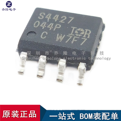 全新原装 IRS4427STRPBF 丝印 S4427 驱动器芯片 贴片 SOP8