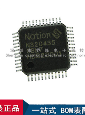 全新进口 N32G032R8L7 封装LQFP-64 微控制器MCU 量大价优