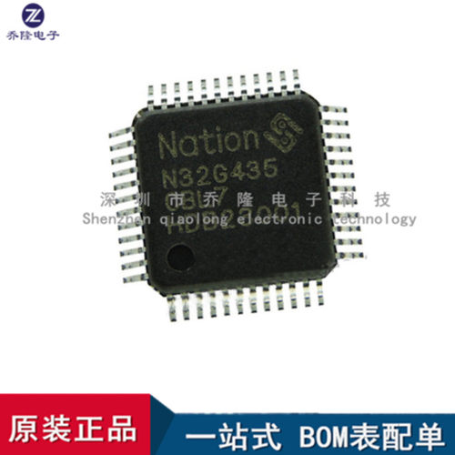 原装N32G032R8L7LQFP-64