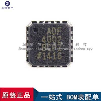 原装ADF4002BCPZ-RL7WFQFN-20