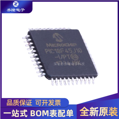 全新PIC18F45J10-I/PTQFP-44