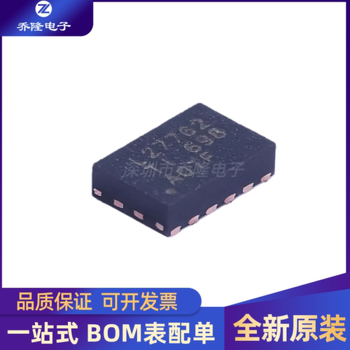 全新 LM27762DSSR 封装WSON-12 低噪声正负输出电荷泵芯片