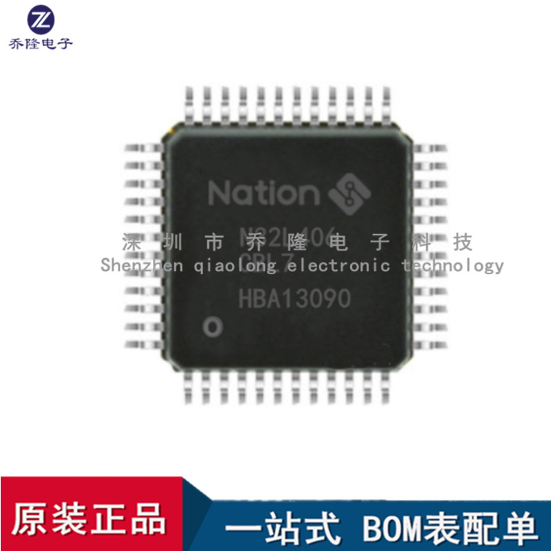 原装N32L406CBL7LQFP48专业配单