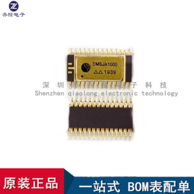 其他元器件电子SMSJA1000
