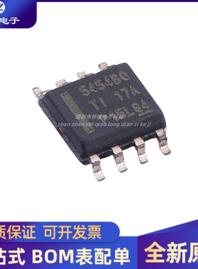 全新  TPS54540 TPS54540BQDDAQ1 封装 SOP8 开关稳压器芯片IC