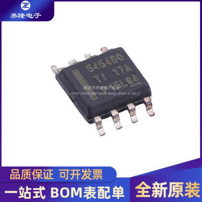 全新  TPS54540 TPS54540BQDDAQ1 封装 SOP8 开关稳压器芯片IC