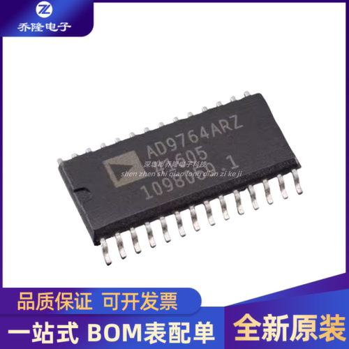 全新原装 AD9764ARZ 丝印 9764AR 数模转换器芯片IC SOP-28