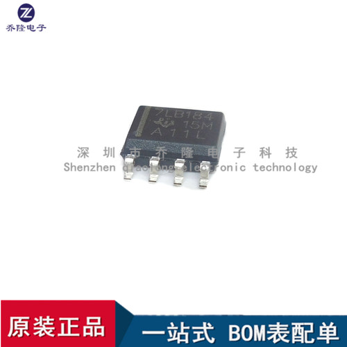 原装SN75LBC184DRSOP8专业配单