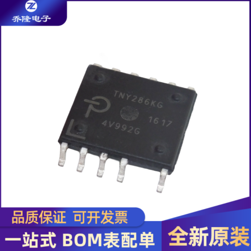 TNY286KG-TLESOP-11芯片IC