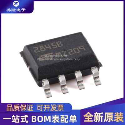 UC2845BD1013TRSOP-8芯片IC