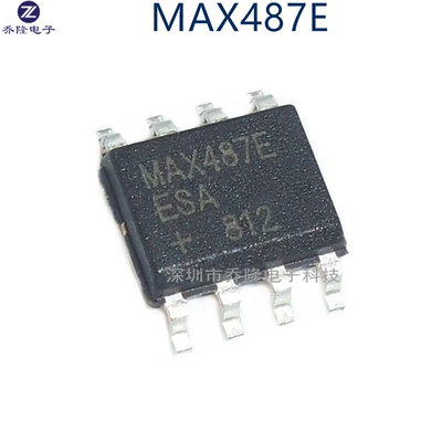 原装正品  MAX487  MX487E  MAX487EESA  总线收发器 SOP-8