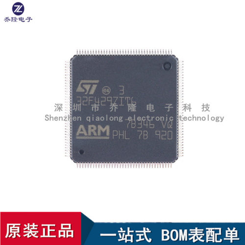 原装STM32F429ZIT6LQFP-144