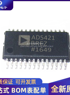 全新原装  AD5421BREZ AD5421 TSSOP-28 数模转换芯片DAC