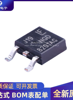 全新原装  NGD8201ANT4G 8201AG 封装TO-252  IGBT晶体管芯片