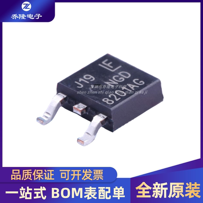 全新原装  NGD8201ANT4G 8201AG 封装TO-252  IGBT晶体管芯片