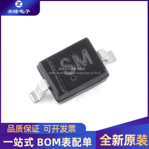 全新 B16WS B16S SOD-323 60V/1A 贴片肖特基二极管 10只