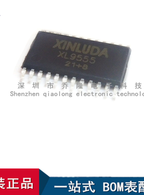 全新进口PCA9555APW TSSOP24接口-I/O扩展器XL9555兼容PCA9555APW