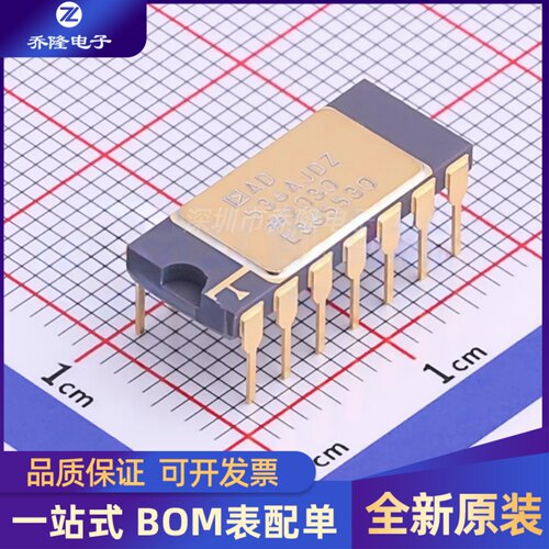 全新 AD536AJD AD536AJDZ DIP-14 专业电源管理芯片IC