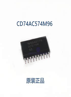 原装正品 CD74AC574M96    丝印AC574M   封装SOP20   可直拍