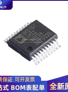 全新原装 ADUM3151ARSZ BRSZ SOP-20 8位微数字隔离器芯片