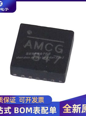 全新原装 NB671LBGQ-Z 丝印AMCG AMC开头 QFN-14 电源芯片IC