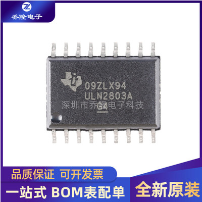 全新ULN2803ADWRSOP18