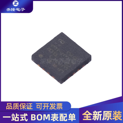 全新原装 AD8318ACPZ 封装LFCSP-16 RF检波器芯片IC