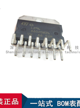 全新原装 L296P L298N 直插 ZIP15封装 电机驱动芯片  量大优价