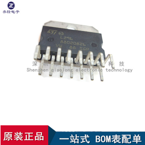 全新原装 L296P L298N 直插 ZIP15封装 电机驱动芯片  量大优价