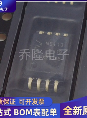 原装正品 NSI1311-Q1SWVR 隔离电压采样 IC SOP8 芯片