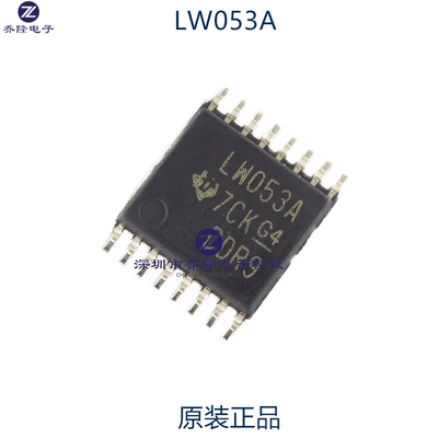 原装正品 SN74LV4053APWR  丝印LW053A TSSOP-16 模拟开关芯片