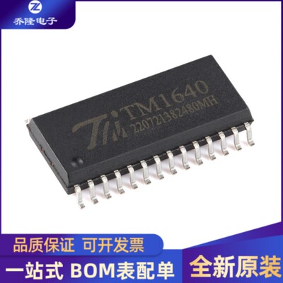 TM1640封装SOP-28芯片IC