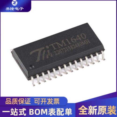 TM1640封装SOP-28芯片IC